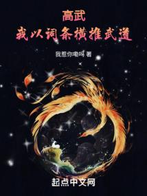 武侠之全能高手