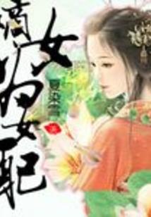 万世歌长安