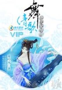 聊斋神仙传
