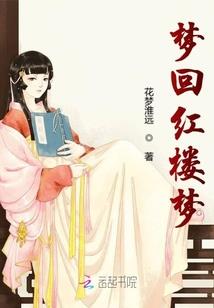 恶魔冰山四公主