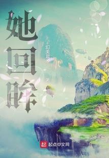 花尘
