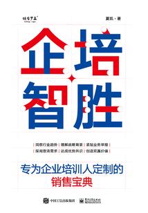 科技狂徒