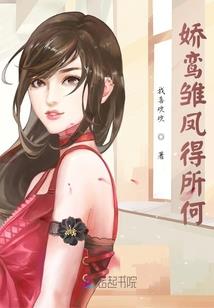 谪梦