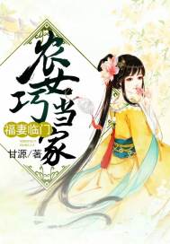 互换人生之夺取男神