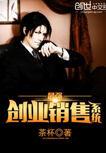 徒儿，下山去祸害你未婚妻吧