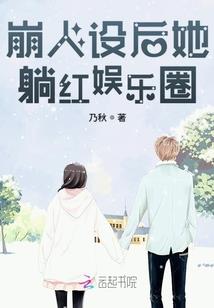 末日惊变