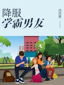 地平线的终点