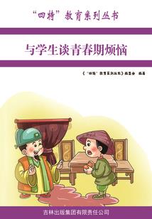 不是上神的魔尊不是好公主