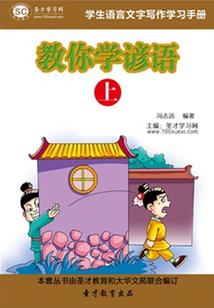 假戏真做：豪门千金成了我媳妇