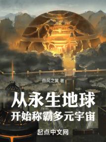 倾尽天下碧血桃花