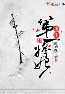 家祖朱洪武