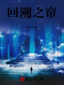 饵星