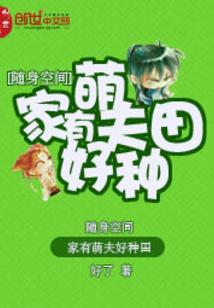 初恋交响曲