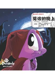 醒掌美人权