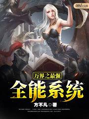 跪下好好反省