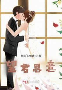 异时之戒