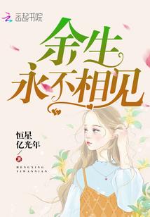 往逆心经
