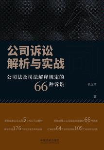 别怕蜗生活