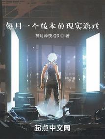 无上之天绝