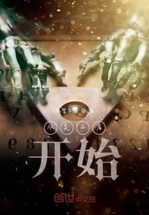 道门传奇传记