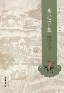 穿书之我只是路过的