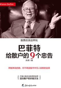 友谊无价