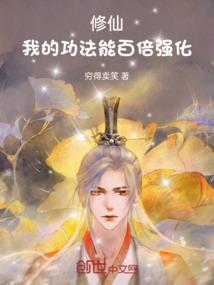 斗九天仙魔