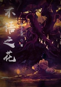 破天邪少