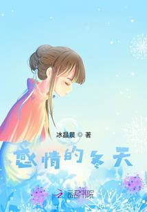 无可救药爱上你