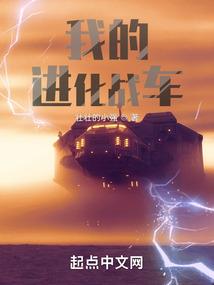 业术王座