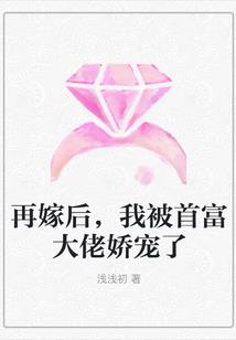 妻主在上：冷王快侍寝