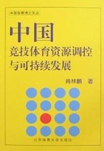 诸天之源界