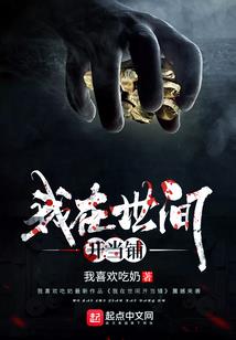 凤王的精灵古怪王妃