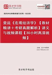 我从生死簿逃脱那些年！