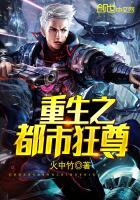 秘术之主！