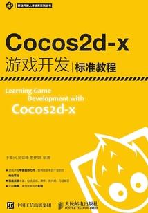 毁灭之傲世战魂