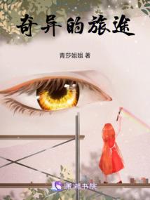 重生之修真霸道