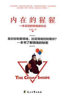 所以只有你依然如旧