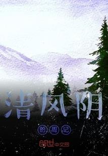 明越案