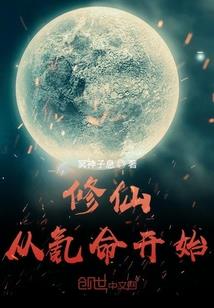 大人教我撩男神