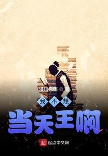 演义中的三国