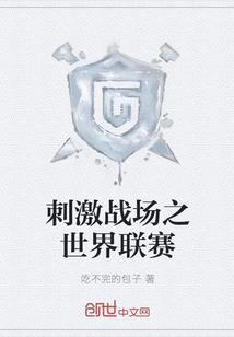 我绑定了超富系统
