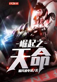 邪恶三少恋上调皮三公主