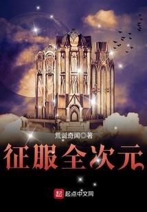 九世齐天