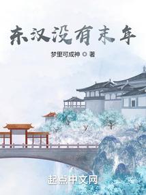 鲜妻甜似火：傅少，来撑腰