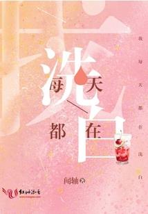 随风而逝的繁华