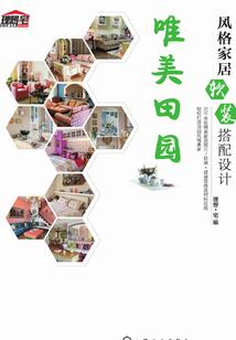 原来这种不完美的代课老师
