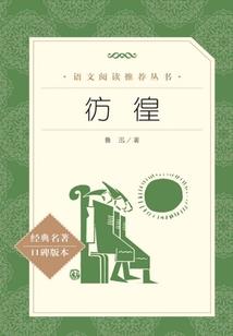 幽魔鬼妖精