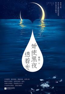 我的魔君大人是蛋生的