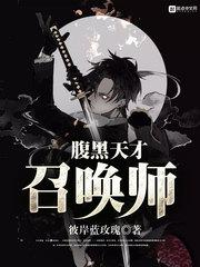 我在凡间追星